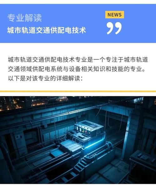 地铁未来发展趋势_地铁就业前景怎么样