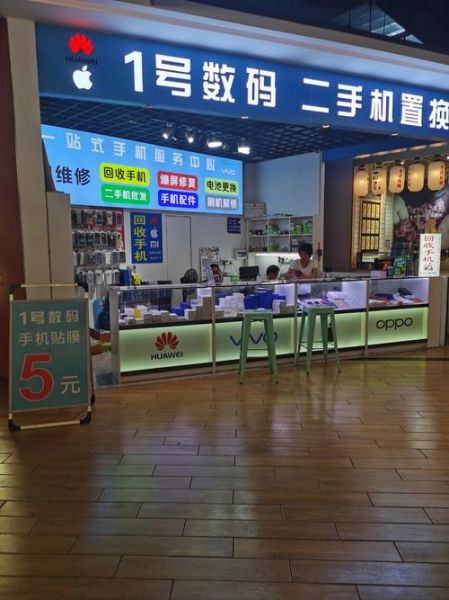 2016手机维修行业前景怎么样_手机维修创业赚钱吗