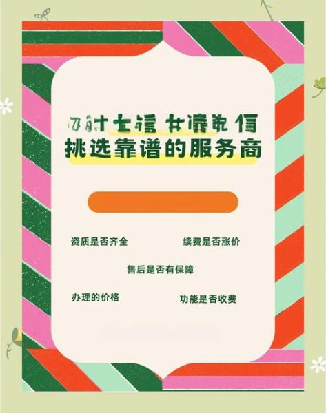 互联网营销服务哪家好_如何挑选靠谱服务商