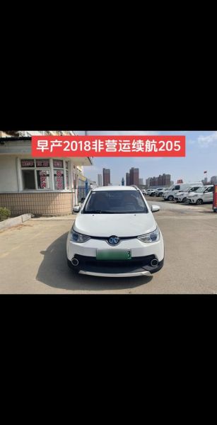 电动汽车续航里程_多久能充满电