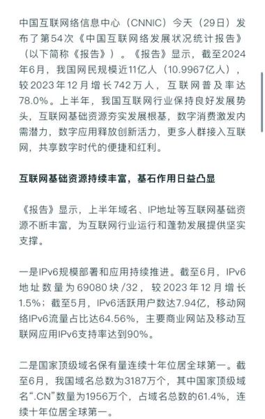 互联网公司前景怎么样_2024年还能入局吗