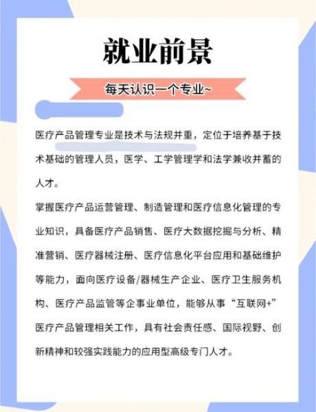 互联网医疗发展瓶颈_如何突破