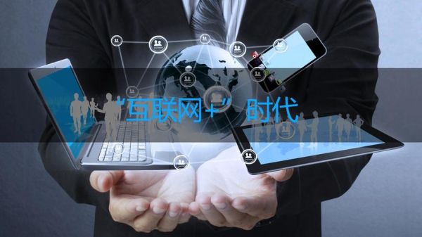 互联网时代利益相关者有哪些_如何平衡各方诉求