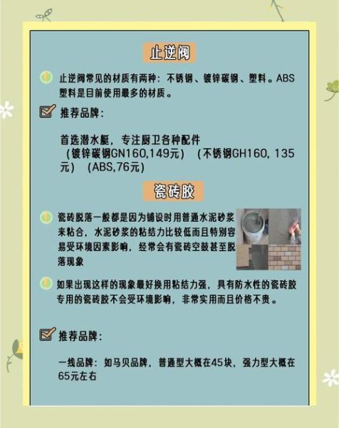 建材批发进货渠道有哪些_如何降低采购成本