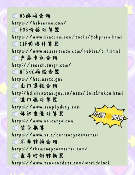 如何查询网站世界排名_提升Alexa排名的方法