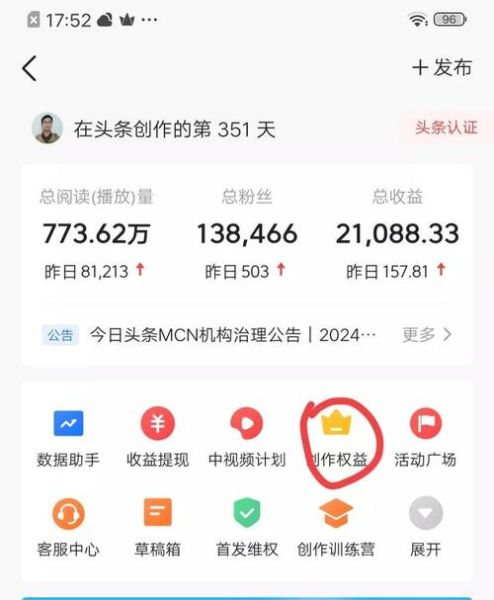 小视频怎么赚钱_小视频行业前景如何