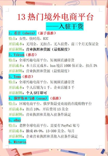 互联网金融平台如何获客_新手怎么选择靠谱平台