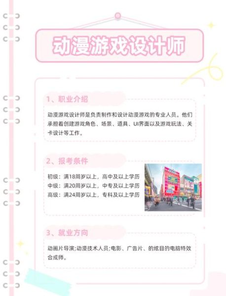 动漫专业就业前景怎么样_动漫专业毕业后能做什么