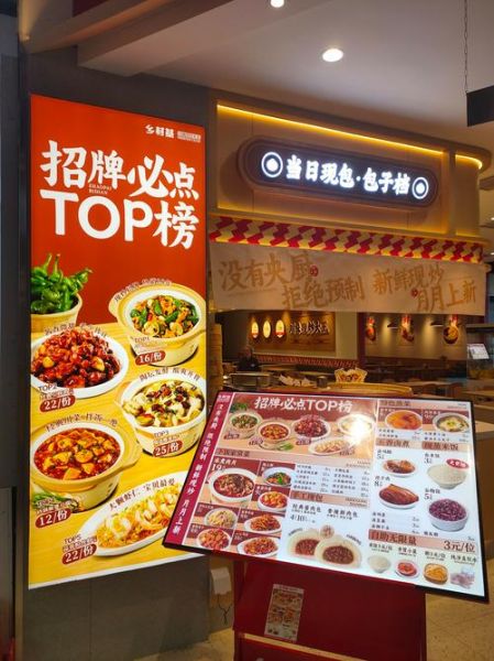 中式快餐加盟哪家好_如何提升门店复购率