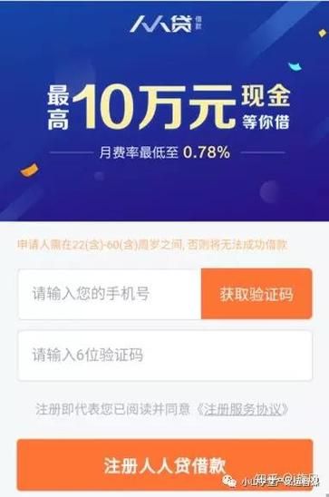 互联网金融平台如何获客_新手怎么选择靠谱平台