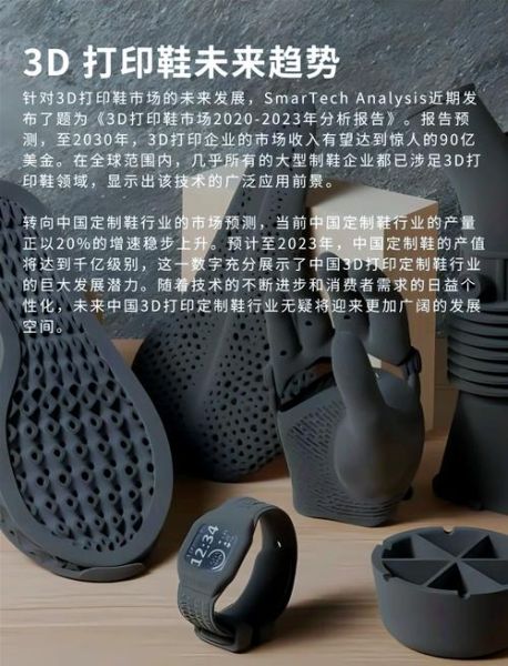 鞋业发展前景怎么样_鞋业未来趋势有哪些