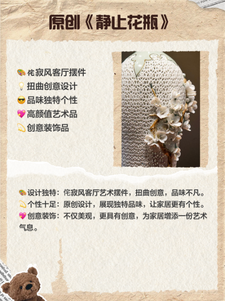 工艺行业如何选品_工艺行业有哪些热门工艺