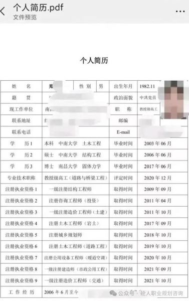 土木工程就业前景怎么样_土木工程师需要考哪些证书