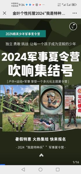 夏令营多少钱_夏令营哪家好