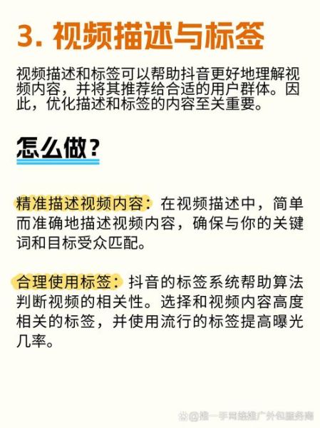 如何提高网站排名_搜索引擎优化怎么做
