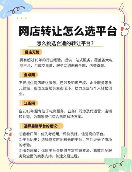 互联网服务有哪些_如何选择靠谱平台