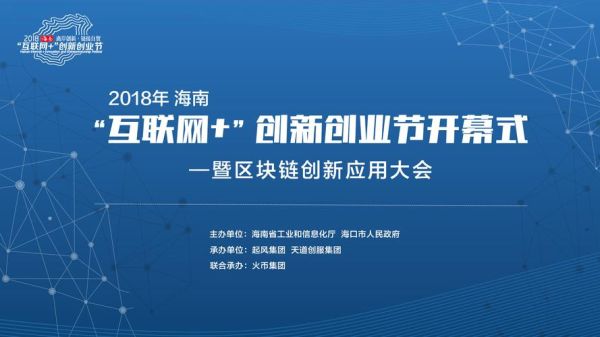 海南互联网企业如何盈利_海南互联网创业做什么好