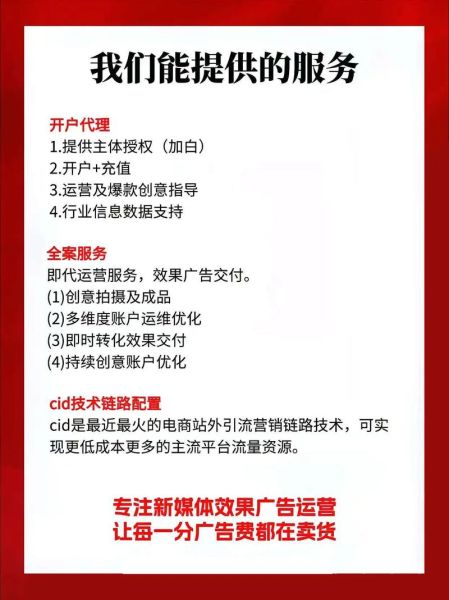 传统户外广告投放效果怎么样_互联网广告如何精准获客