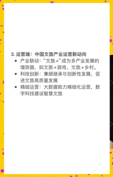 旅游行业前景如何_2024旅游创业机会在哪