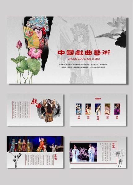 戏曲发展前景_传统戏曲如何吸引年轻人