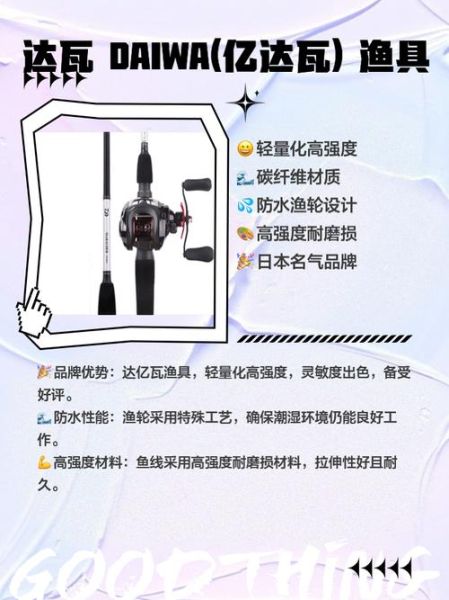 渔具行业前景怎么样_新手如何入门渔具生意