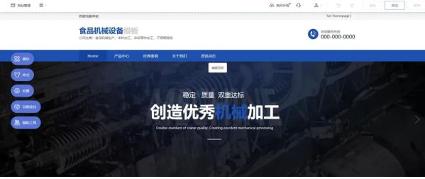 2003年如何建网站_2003年建站需要多少钱