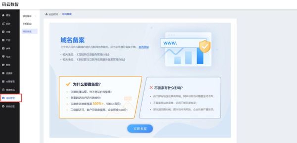 2003年如何建网站_2003年建站需要多少钱