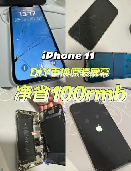 手机屏幕碎了怎么办_换屏多少钱