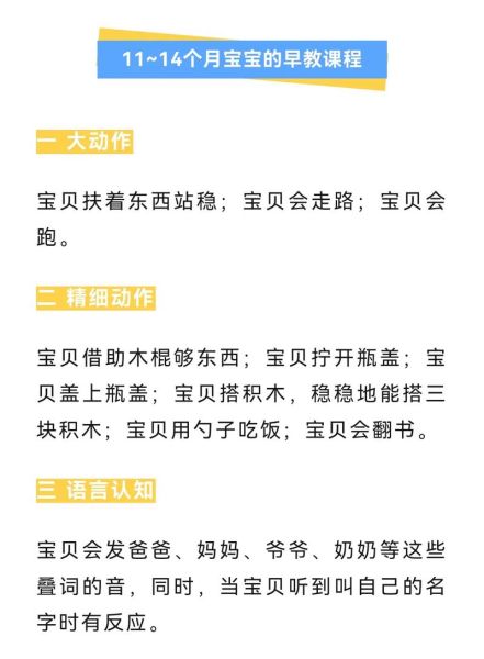 互联网幼教平台哪个好_如何挑选优质在线早教课程