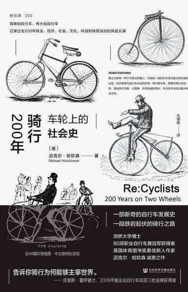 自行车发展前景怎么样_未来十年值得投资吗