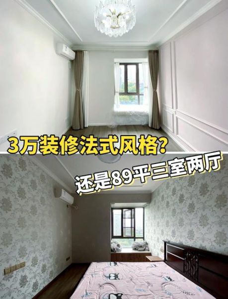 2015家装流行风格有哪些_装修预算如何控制