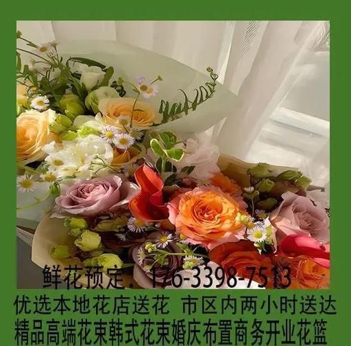 鲜花怎么保存时间长_鲜花配送哪家好