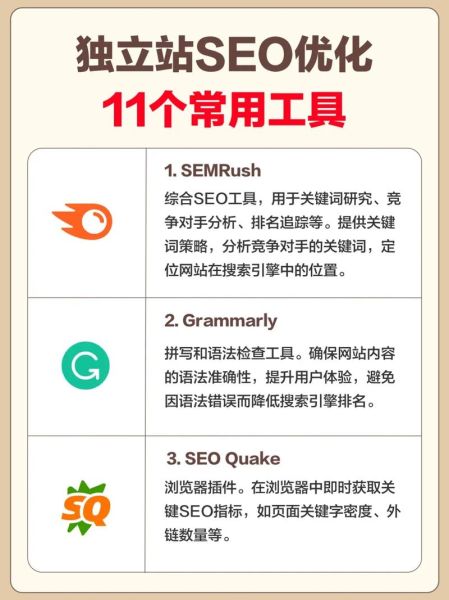 手机端和电脑端哪个更适合做SEO_移动端SEO优化怎么做