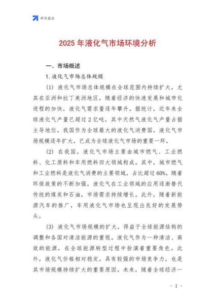化学制品行业前景如何_环保政策影响有哪些