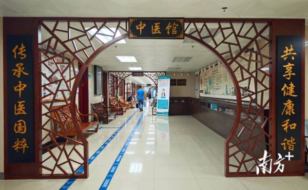 中医院未来发展前景_中医院如何转型升级