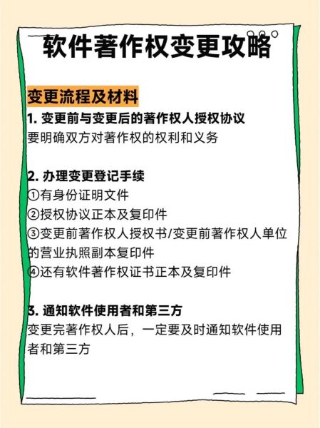 网站版权归属如何界定_版权侵权怎么认定