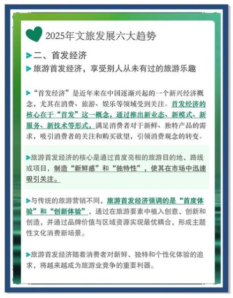 文化产业未来五年发展趋势_如何抓住数字红利