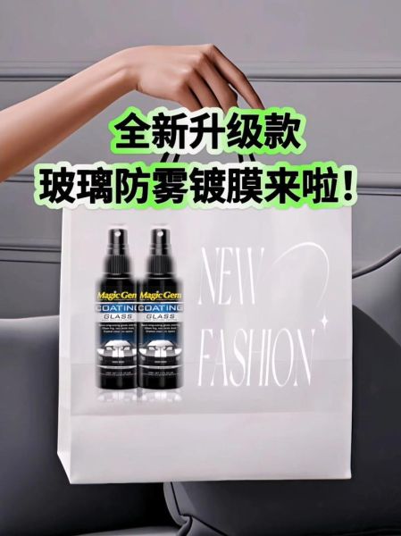 镀膜玻璃能用多久_镀膜后多久可以淋雨