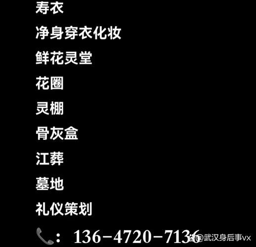 殡葬服务价格贵吗_如何挑选靠谱殡葬公司