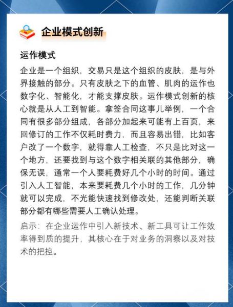 出版社数字化转型怎么做_传统出版社如何盈利