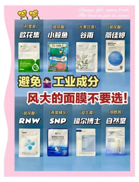 面膜哪个牌子好_敏感肌怎么选面膜