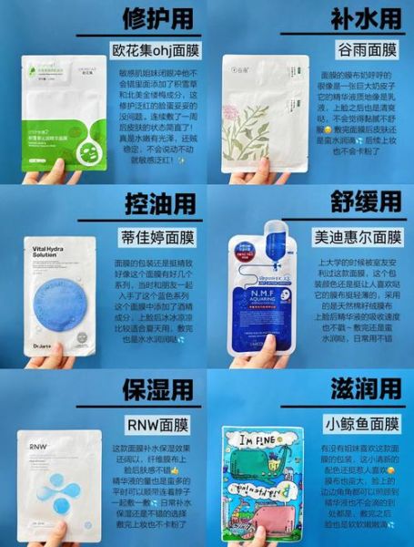 面膜哪个牌子好_敏感肌怎么选面膜