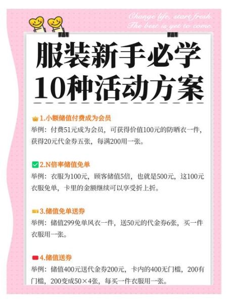 传统服装企业如何做线上营销_互联网服装品牌如何引流