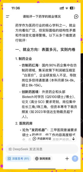 药品行业就业前景怎么样_药学毕业生能做什么工作