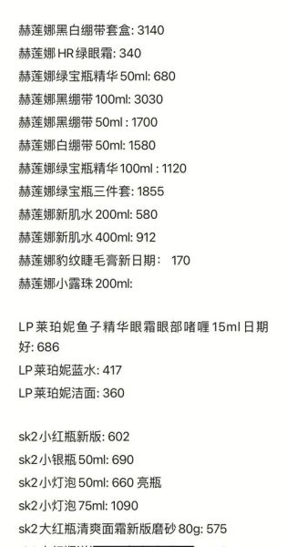 化妆品投资前景怎么样_化妆品投资需要多少钱