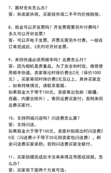 租赁公司怎么获客_设备租赁价格怎么算