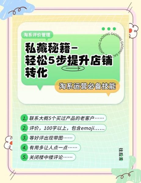 互联网商城怎么做推广_如何提升转化率