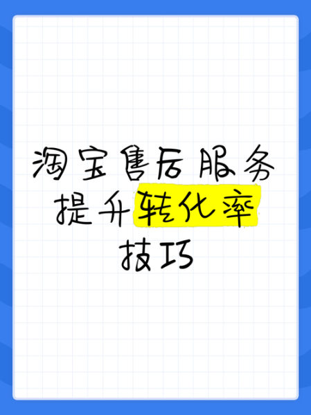 互联网商城怎么做推广_如何提升转化率