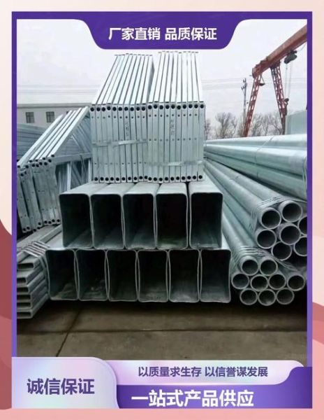 热镀锌行业前景怎么样_热镀锌和冷镀锌区别