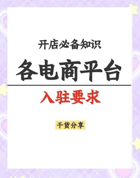 互联网商业目录怎么选_本地商家如何免费入驻